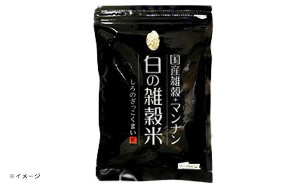 「白の雑穀」400g - Image 2
