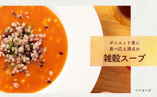 国産「未来雑穀21(マンナン無添加)」400g - Image 8