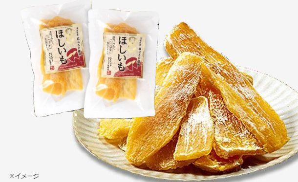 茨城県産「訳あり 黄金ほしいも」150g - Image 2