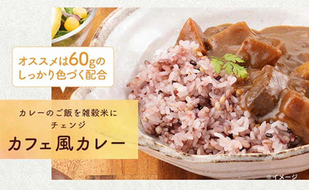 国産「未来雑穀21＋マンナン」400g - Image 5