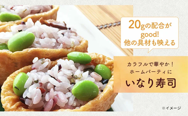 国産「未来雑穀21＋マンナン」400g - Image 6