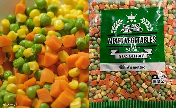 Wismettac「ミックスベジタブル」500g
