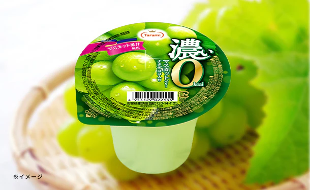 たらみ「濃い0kcal マスカットゼリー」195g