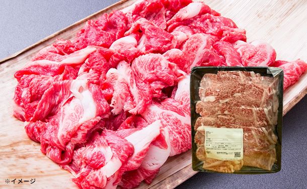「薩摩の黒 切り落とし」500g