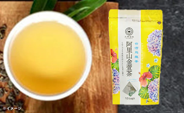久順銘茶「阿里山金萱茶」10包