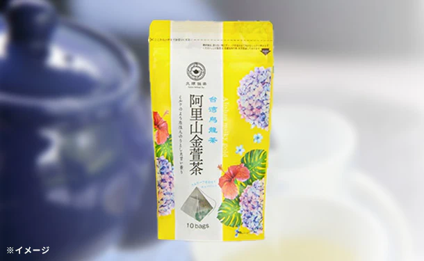 久順銘茶「阿里山金萱茶」10包 - Image 2