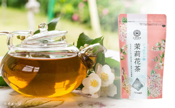 久順銘茶「茉莉花茶」10包