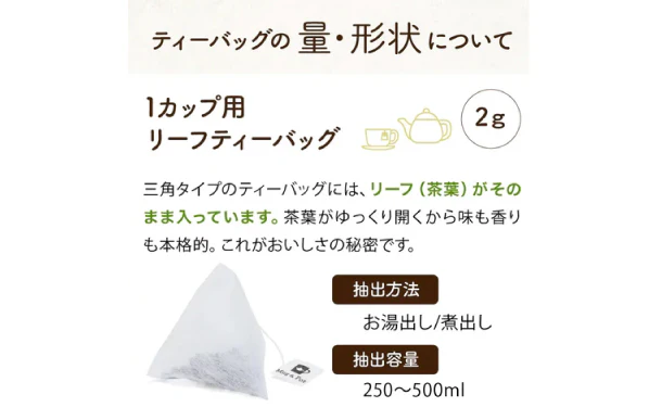 久順銘茶「茉莉花茶」10包 - Image 3