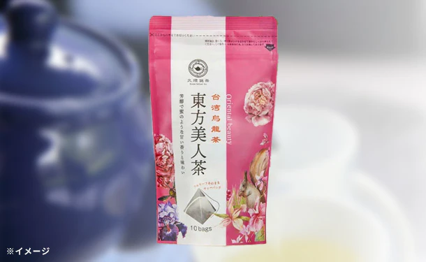 久順銘茶「東方美人茶」10包 - Image 2