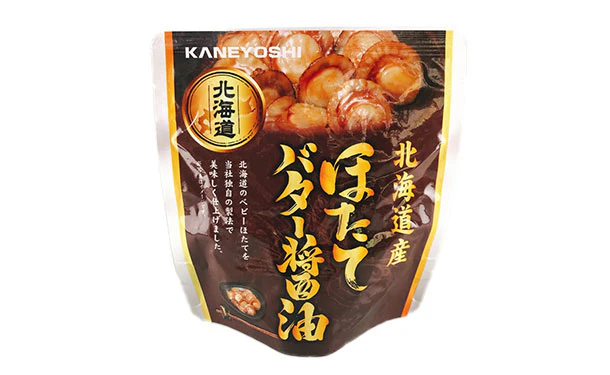 北海道産「調理済みほたて4種」65g×各10個 - Image 3