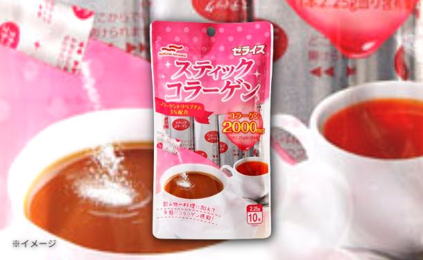 マルハニチロ「スティックコラーゲン」10本入