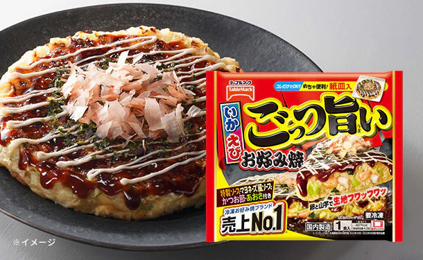 テーブルマーク「ごっつ旨いお好み焼」300g