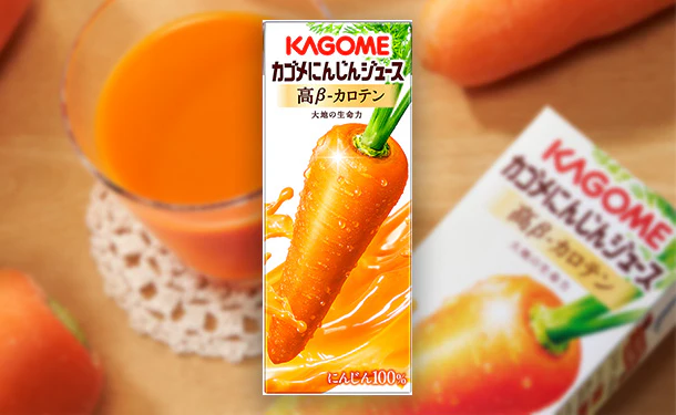 KAGOME「カゴメにんじんジュース 高β－カロテン」200ml