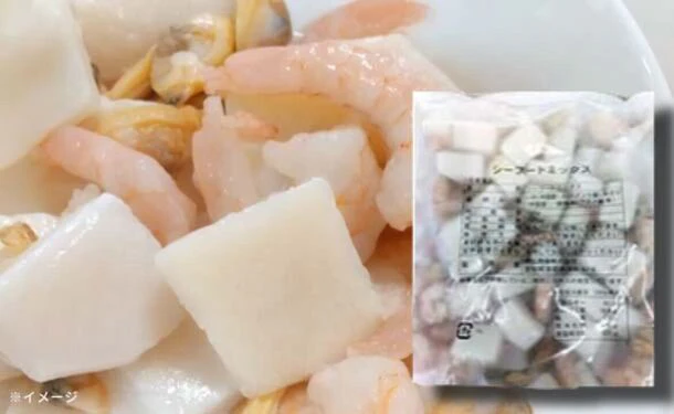 「シーフードミックス」1kg
