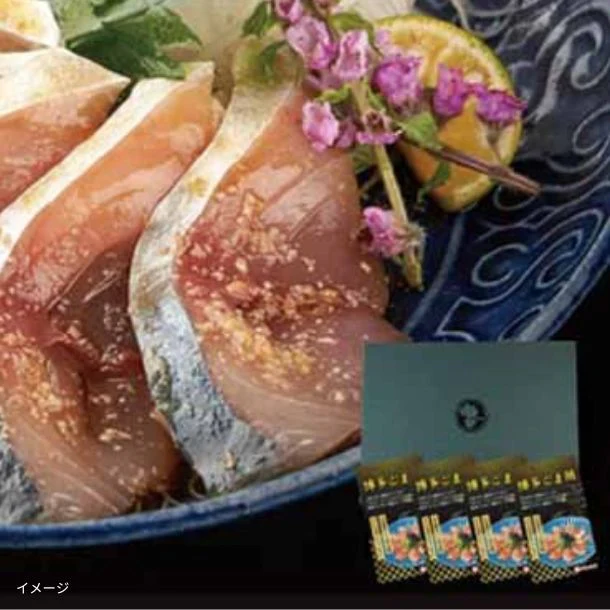 国産「博多ごま鯖」100g