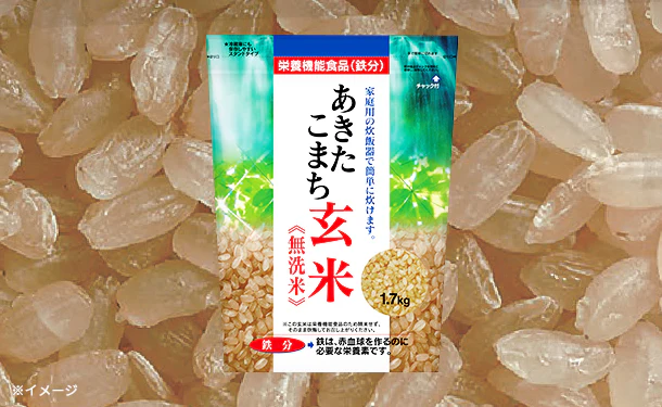 「あきたこまち玄米（鉄分）」1.7kg