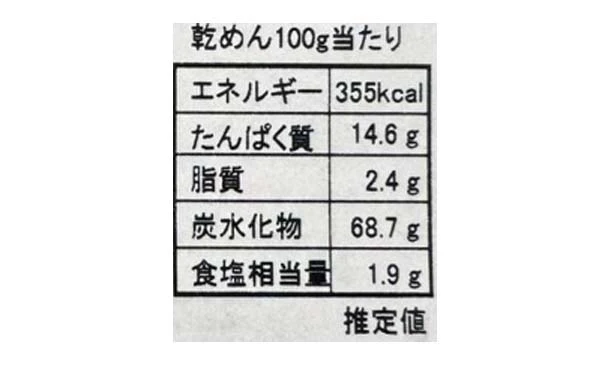 「信州浅間高原小諸そば(280g×6)」 - Image 3