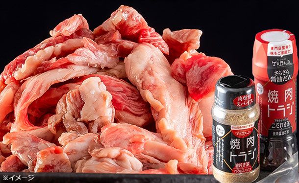 焼肉トラジ「黒毛和牛カルビ小間切れ トラジ焼肉のたれ＆肉専用スパイス付き」500g