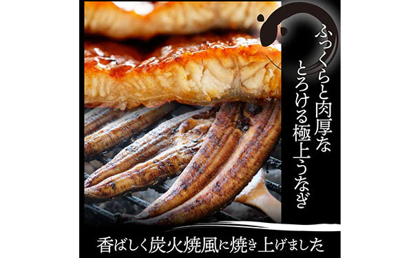 「うなぎ蒲焼 たれ・山椒付き」約200g - Image 2