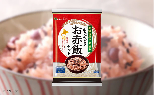「老舗米屋のこだわり もっちりお赤飯セット」312g