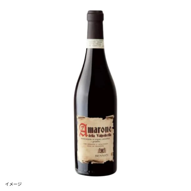 イタリア産 赤「アマローネ デッラ ヴァルポリチェッラ DOCG」750ml