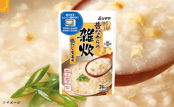 シマヤ「昔ながらの雑炊 鶏だし生姜味」230g