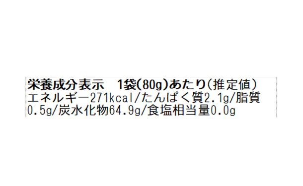 「甲州果実のドライフルーツ(3種MIX)」 - Image 3