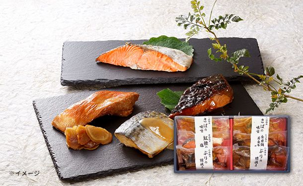 「氷温熟成 焼魚・煮魚セット（彩）」計6パック
