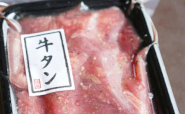「訳あり 2種の味付き牛タンスライス 塩たれ&にんにく醤油」計1kg - Image 4
