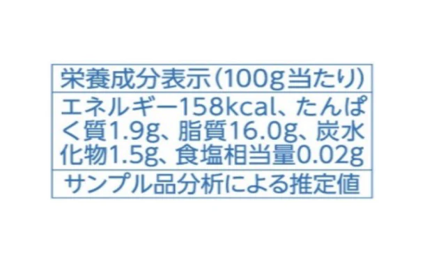 ユウキ食品「ココナッツミルク」250g - Image 4