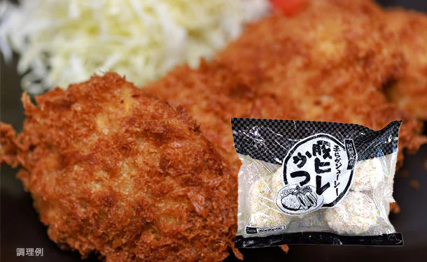 「柔らかジューシー 豚ヒレかつ(60g)」5枚入