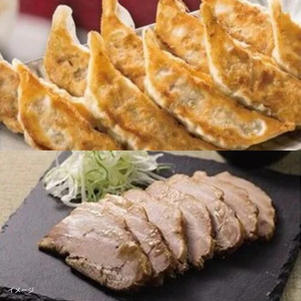 一刻魁堂「ラーメン屋さんのバラ焼豚 2袋＆一刻ギョーザ 120個」