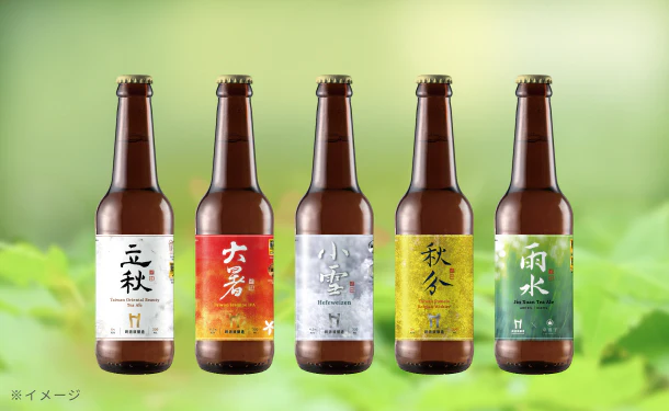 Head Brewers「飲み比べセット」330ml