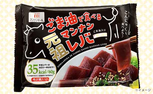 「こんにゃく マンナンレバー刺し ごま油付き」