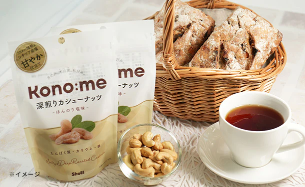 Kono:me「深煎りカシューナッツ ほんのり塩味」77g