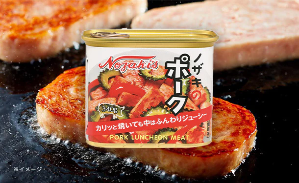 ノザキ「ポーク（ランチョンミート）」340g