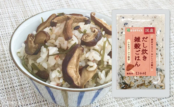 「国産だし炊き雑穀ごはん（いわきゴールド椎茸）」2合