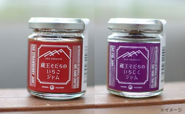 「蔵王そだちのいちごジャム・いちじくジャム」100g×各4個