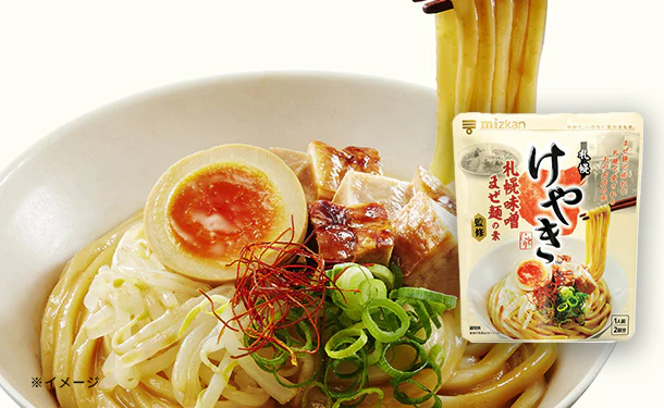 Mizkan「札幌味噌拉麺専門店けやき&中華蕎麦とみ田 まぜ麺セット」 - Image 3