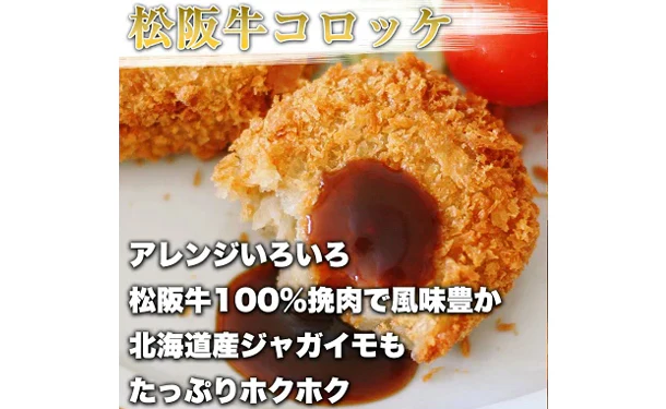 「時短らくらくお惣菜セット」10人前 - Image 3