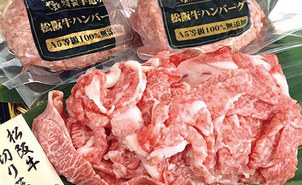 「松阪牛切り落とし・ハンバーグ食べ比べギフトセット」
