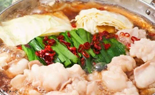 「もつ鍋スープ(3~4人前用)」