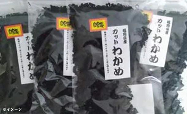福岡県産「天然乾燥カットわかめ」約60g