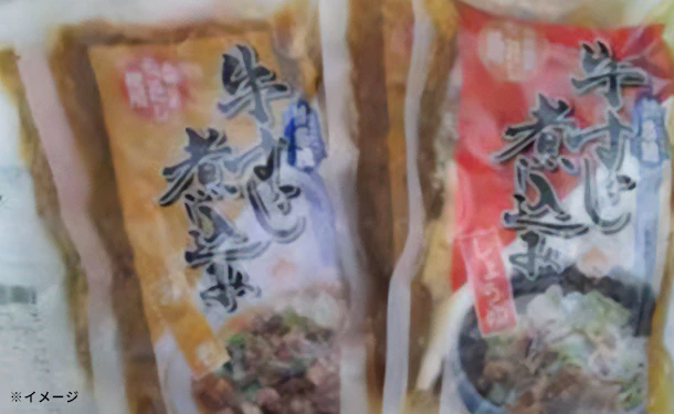 「博多流牛すじ煮込み2種セット」200g×各2袋