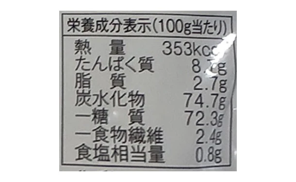 松屋製粉「おウチdeクッキング そばパンケーキミックス(日光産玄そば使用)」200g - Image 3