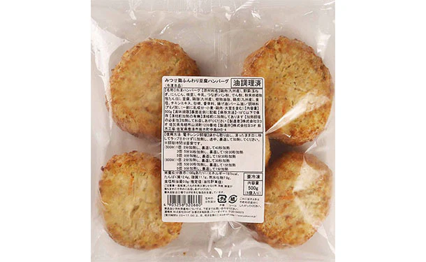 「みつせ鶏まんぷく5種詰合せ」 - Image 6