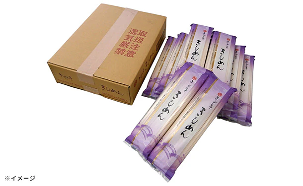 なごやきしめん亭「きしめん」220g - Image 3