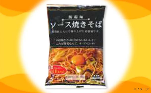 「ヘルシーこんにゃく麺 ラーメン5種＆焼きそばセット」計18食 - Image 5