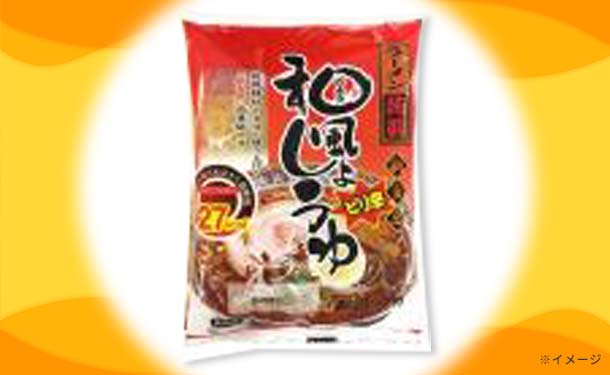 「ヘルシーこんにゃく麺 ラーメン5種＆焼きそばセット」計18食 - Image 6