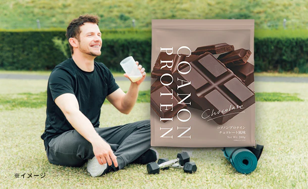 COANON「プロテイン チョコレート風味」280g